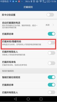 华为手机id怎么申请 华为手机id怎么申请