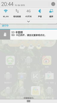怎么打出空白华为手机 怎么打出空白华为手机