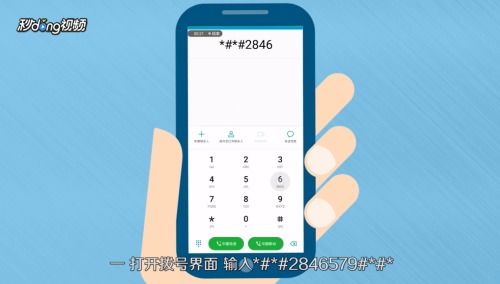 怎么查看手机损耗华为 怎么查看手机损耗华为