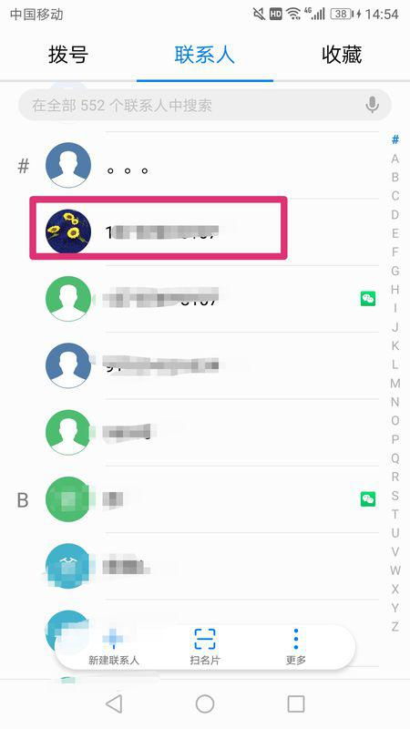 华为手机 话题怎么设置 华为手机 话题怎么设置