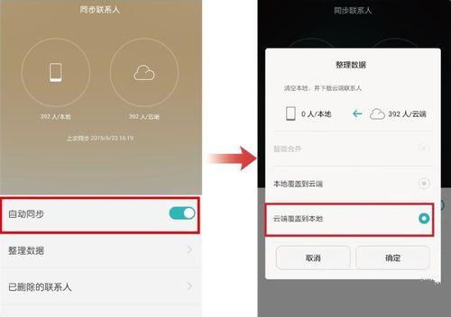华为手机资料怎么打包 华为手机资料怎么打包
