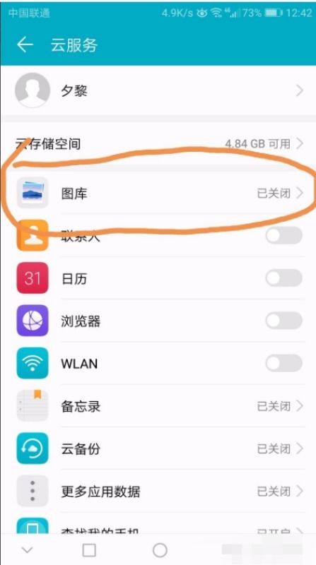 华为手机照片怎么批量 华为手机照片怎么批量