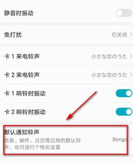 华为手机信息怎么全选