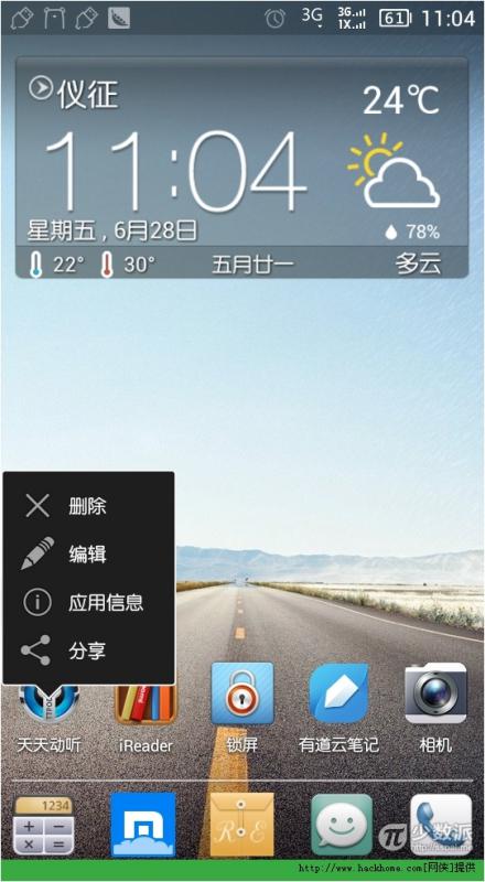 华为手机怎么替换壁纸 华为手机怎么替换壁纸