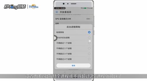 华为手机速度怎么提升 华为手机速度怎么提升