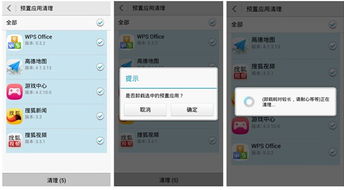华为手机怎么清理网络 华为手机怎么清理网络