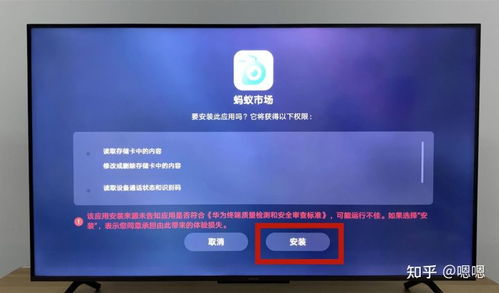 华为手机怎么安装vlive 华为手机怎么安装vlive