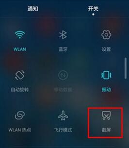 华为手机怎么点资讯 华为手机怎么点资讯