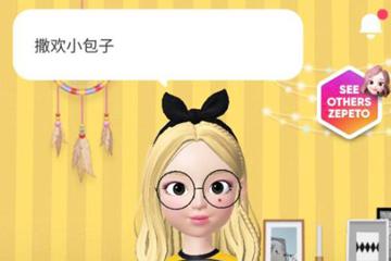 华为手机怎么下zepeto 华为手机怎么下zepeto