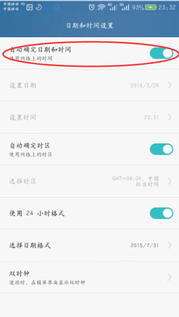 华为手机串号怎么更改 华为手机串号怎么更改