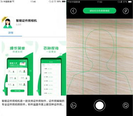 华为手机nfc怎么迁移