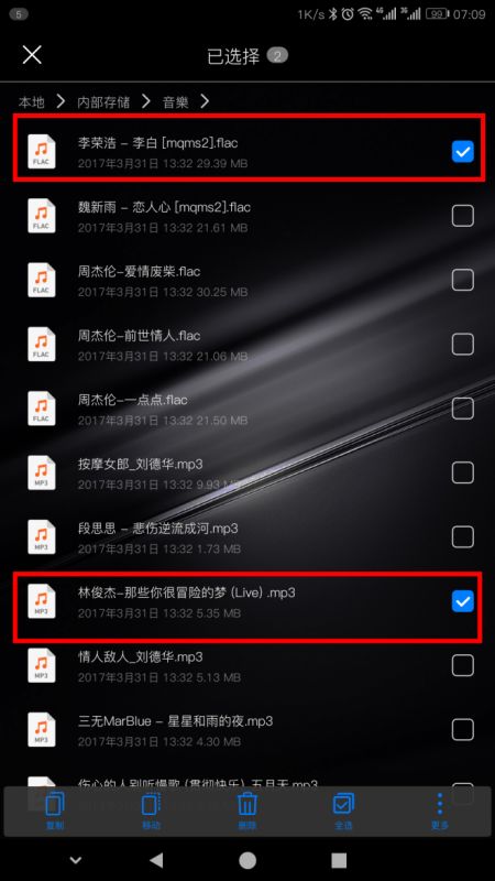华为手机怎么快传软件 华为手机怎么快传软件