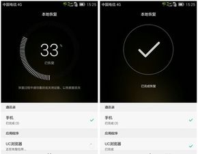 华为手机怎么进入重置 华为手机怎么进入重置