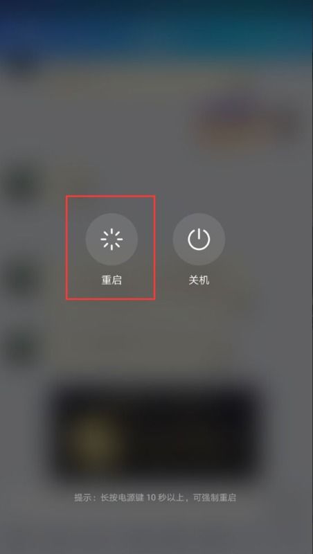 华为手机怎么快退出 华为手机怎么快退出