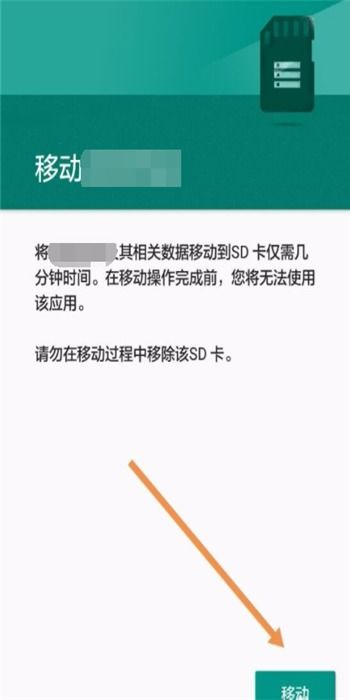 华为手机怎么格式内存 华为手机怎么格式内存