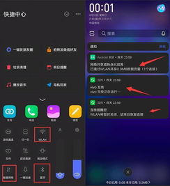 vivo手机换华为手机怎么互传 vivo手机换华为手机怎么互传