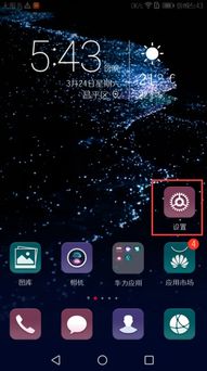 手机怎么延时拍照华为 手机怎么延时拍照华为