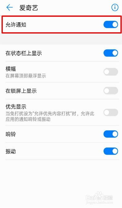 华为卷筒手机怎么关闭 华为卷筒手机怎么关闭