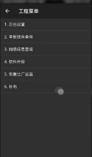 华为怎么校准手机屏 华为怎么校准手机屏