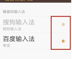 拼音怎么打华为手机 拼音怎么打华为手机