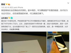 华为手机怎么拍摄工人 华为手机怎么拍摄工人