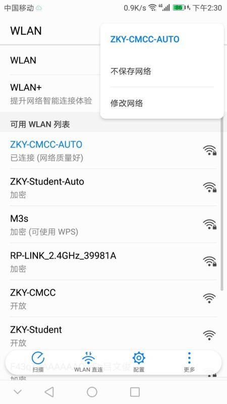 华为手机怎么降成绩 华为手机怎么降成绩
