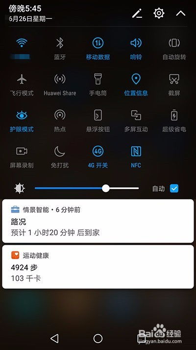 华为手机充值怎么打折 华为手机充值怎么打折