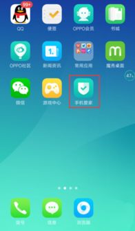 华为怎么分屏手机壁纸 华为怎么分屏手机壁纸