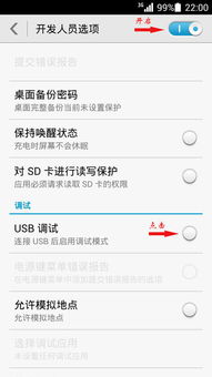 华为手机怎么导入图书 华为手机怎么导入图书