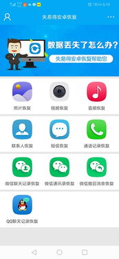 华为手机怎么丢失数据 华为手机怎么丢失数据