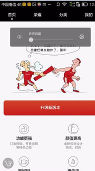 华为手机怎么注册微视 华为手机怎么注册微视