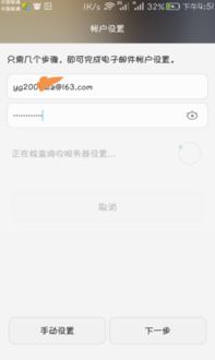 华为快递怎么绑定手机 华为快递怎么绑定手机