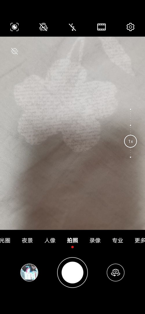华为手机照像怎么调整