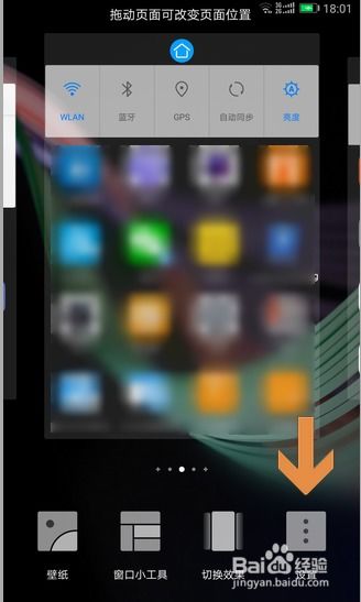 华为怎么自测手机屏幕 华为怎么自测手机屏幕