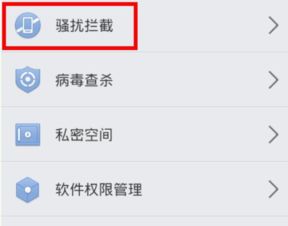华为手机怎么屏蔽快手 华为手机怎么屏蔽快手
