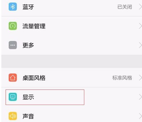 华为手机怎么调变声 华为手机怎么调变声