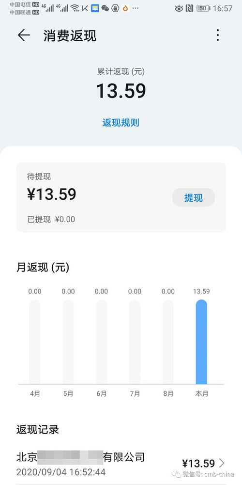 华为手机怎么提现 华为手机怎么提现