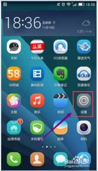 华为手机怎么飞行模式 华为手机怎么飞行模式