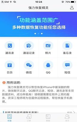 华为手机怎么禁止降频 华为手机怎么禁止降频