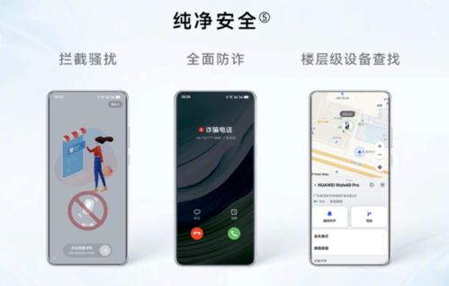 华为手机怎么安装gpk 华为手机怎么安装gpk