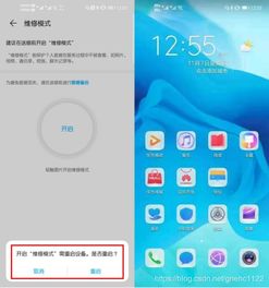 华为手机怎么查照片 华为手机怎么查照片