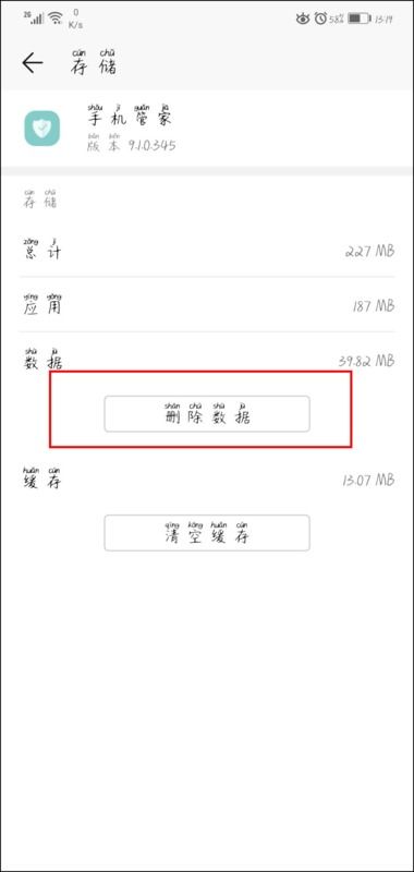 华为手机怎么取消壁纸 华为手机怎么取消壁纸