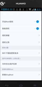 怎么把华为手机root