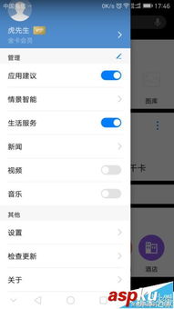 华为手机怎么长按界面 华为手机怎么长按界面