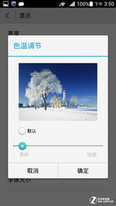 华为手机怎么检测红外 华为手机怎么检测红外