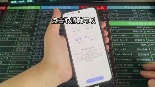 手机隐私怎么保护华为 手机隐私怎么保护华为