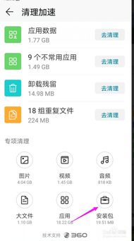手机华为号怎么找 手机华为号怎么找