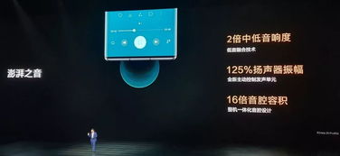 华为手机怎么录像烟花 华为手机怎么录像烟花