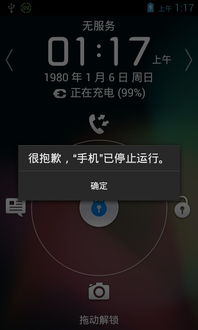 华为手机怎么停止服务 华为手机怎么停止服务