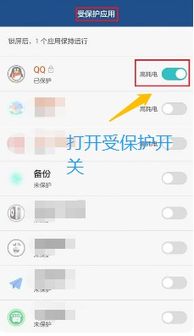 华为手机页面怎么整理